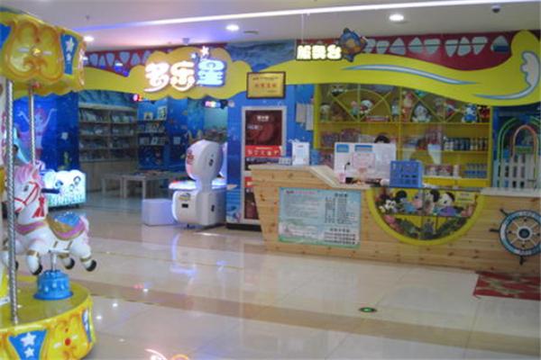 多乐星儿童室内游乐园