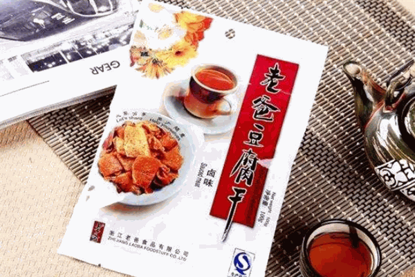 老爸食品