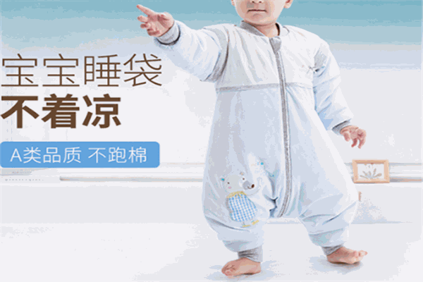 欧孕睡袋加盟