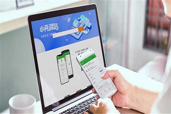 小兵快递驿站加盟