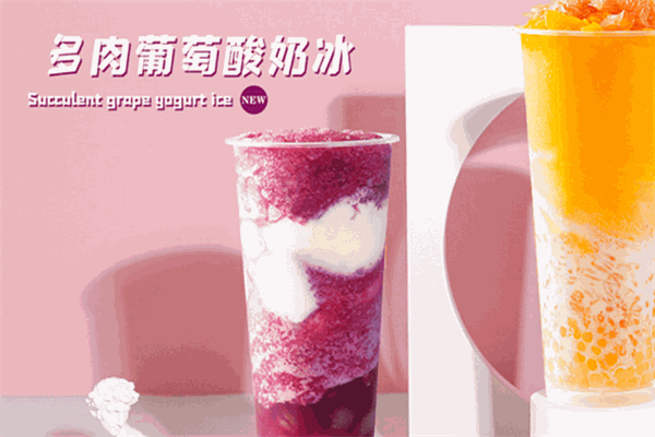 摩么卡茶加盟