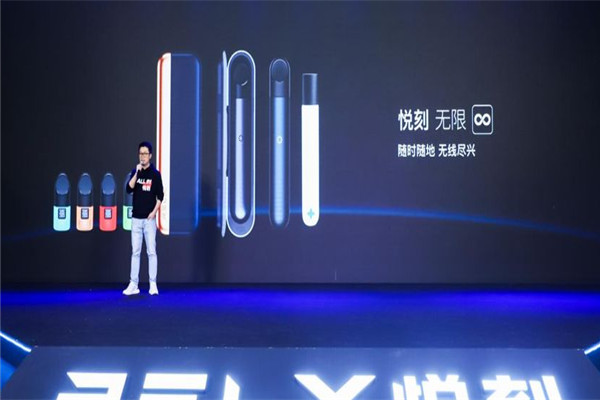 雾芯科技加盟