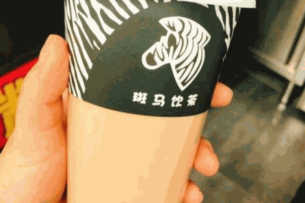 斑马生活奶茶店