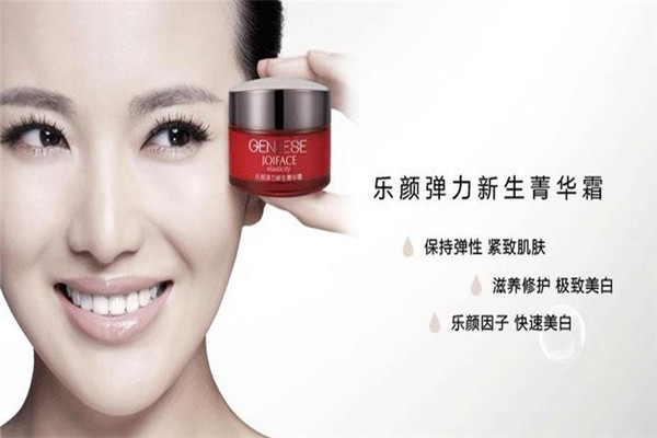 乐颜美容加盟