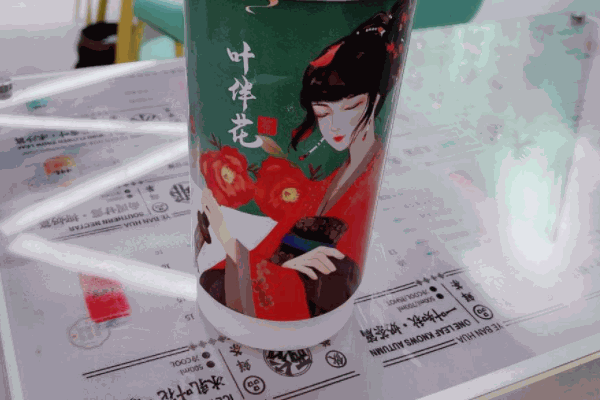叶伴花奶茶