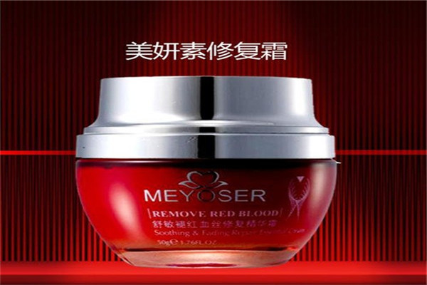 美妍素化妆品加盟