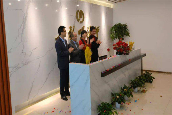 在明律师事务所加盟