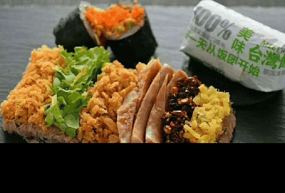 台湾米棒饭团
