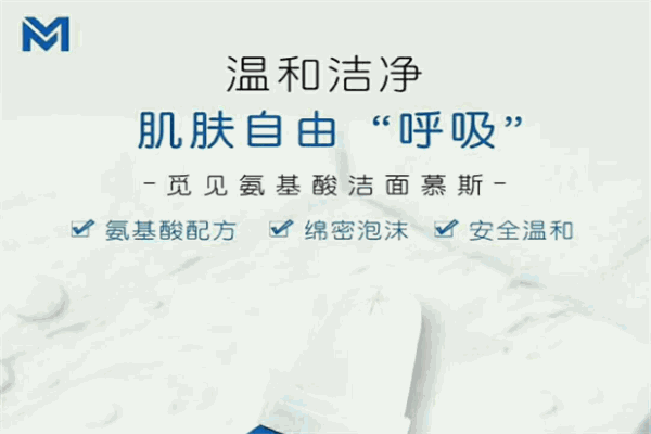 觅见皮肤管理加盟