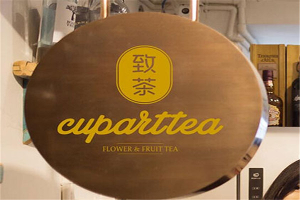 致茶茶饮加盟