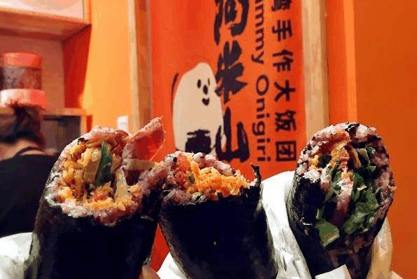 秋谷屋手作饭团