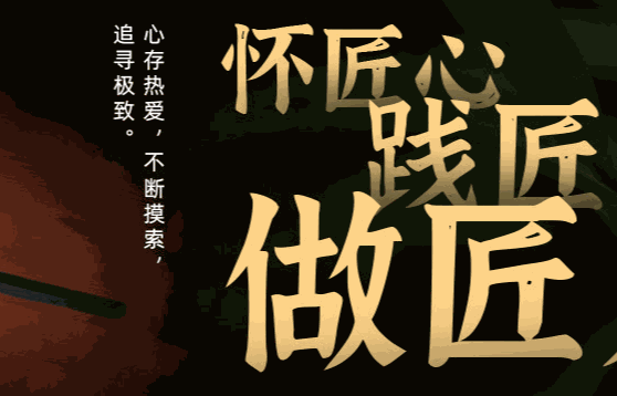 一壶好茶