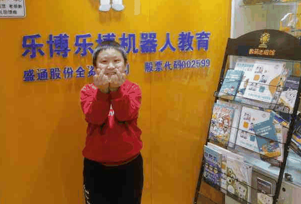 乐博乐博机器人培训中心