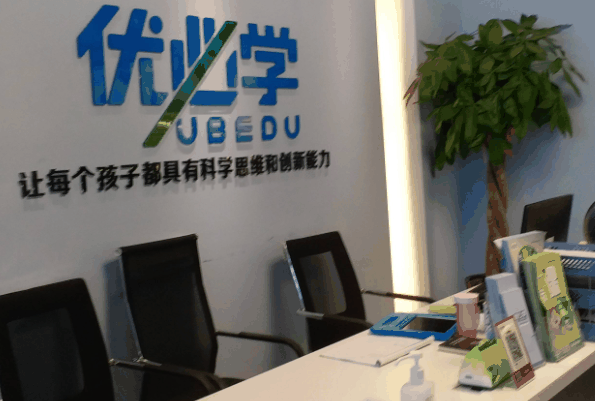 优必学编程教育