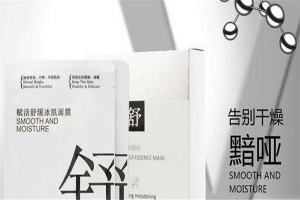 圣兰戈化妆品加盟