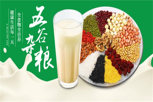 谷淦现磨豆浆