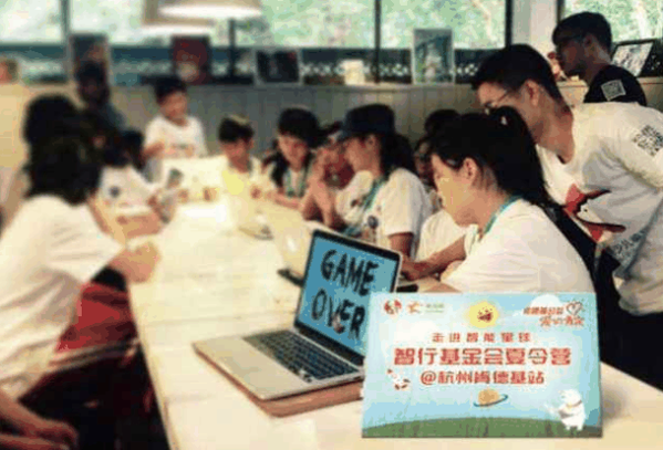 奥创熊少儿编程教育