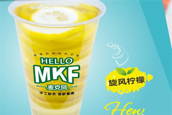 麦克风饮料加盟