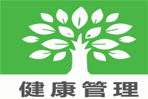逯博士健康管理