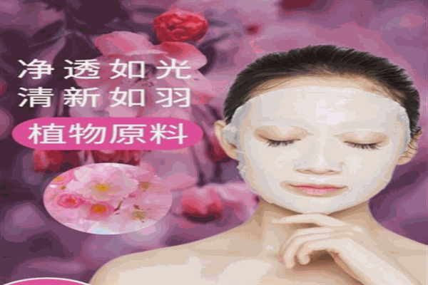 芊诺美容生活