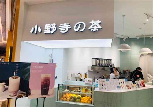 小野寺の茶