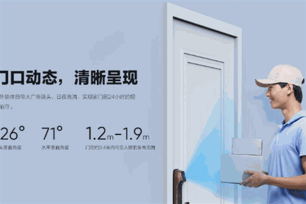 萤石智能锁加盟