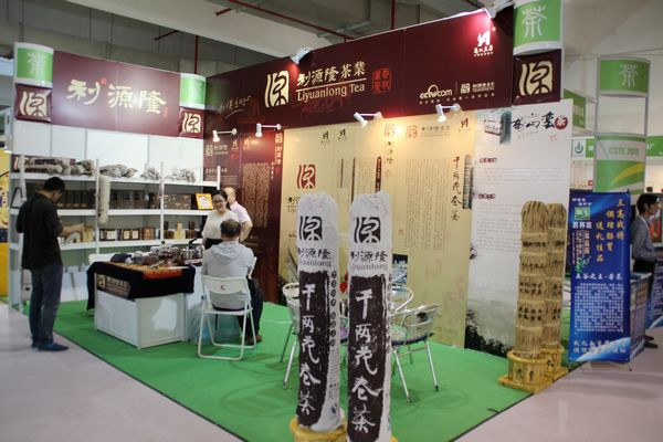 利源隆茶叶加盟