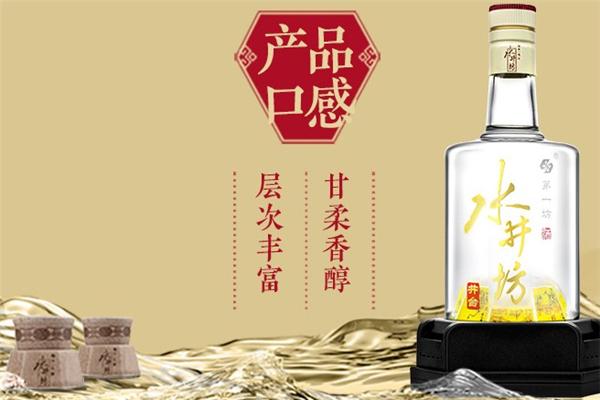 久鸿泉酒业加盟