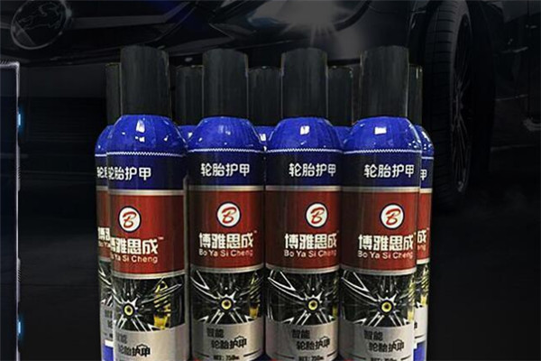 博雅思成轮胎护甲加盟