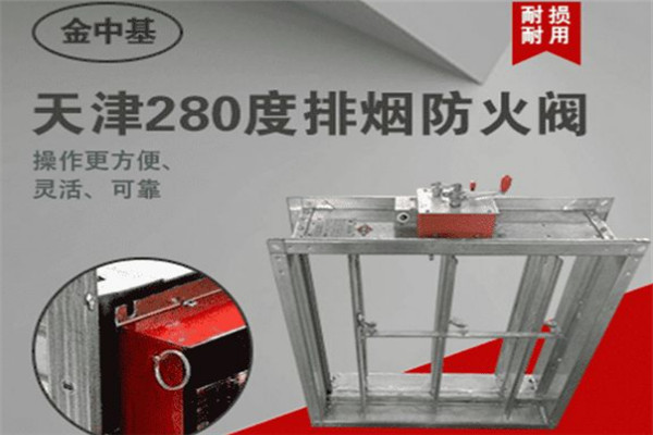 金中基暖通设备加盟