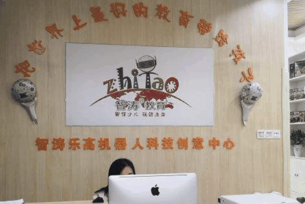 智涛教育机器人