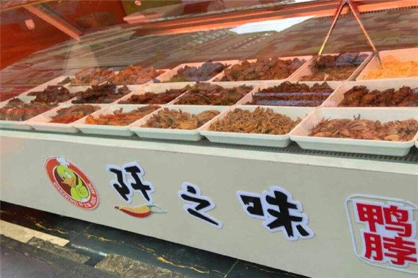阡之味鸭脖店加盟