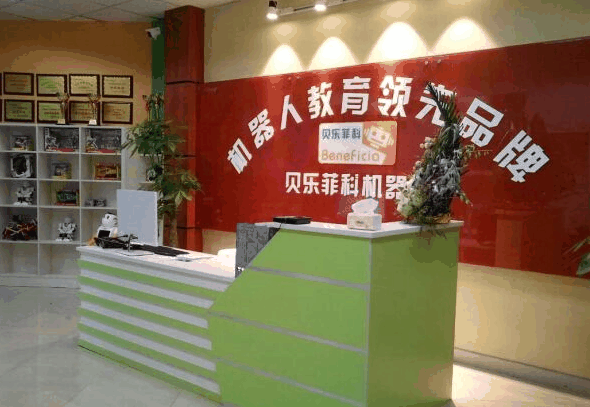 乐贝机器人教育