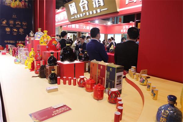 糖酒会