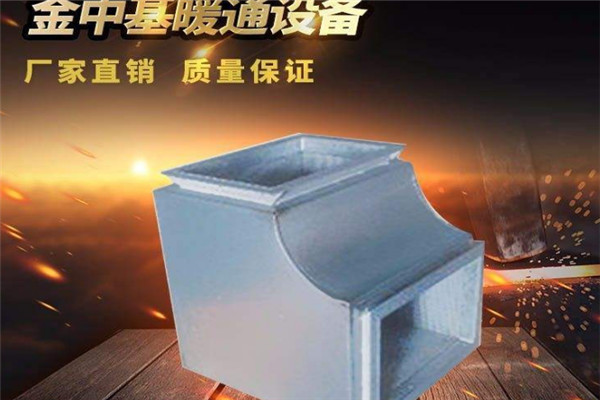 金中基暖通设备加盟