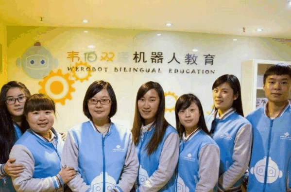 韦伯机器人教育