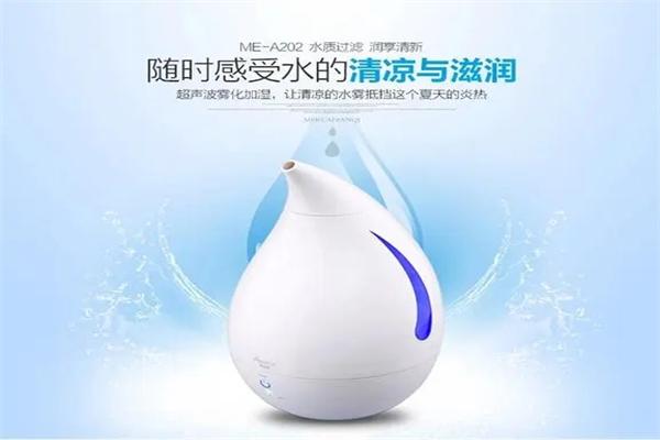 美尔佳加湿器