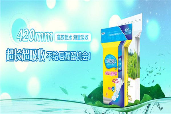 倍舒特个人护理加盟