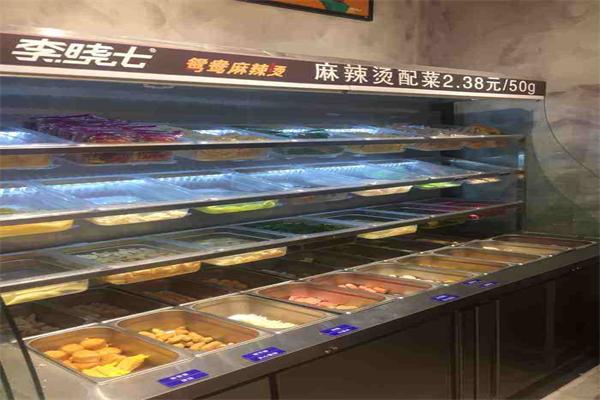 李晓七鸳鸯麻辣烫