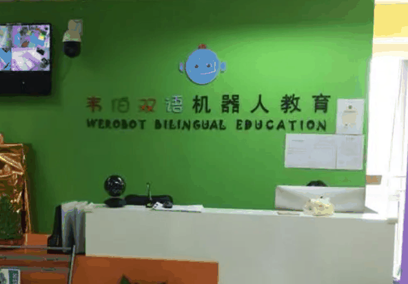 韦伯机器人教育