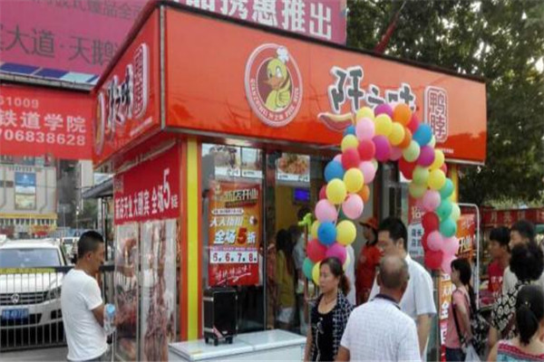 阡之味鸭脖店加盟