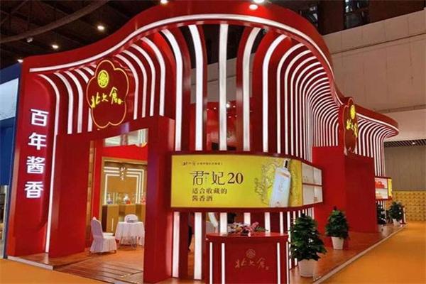 糖酒会