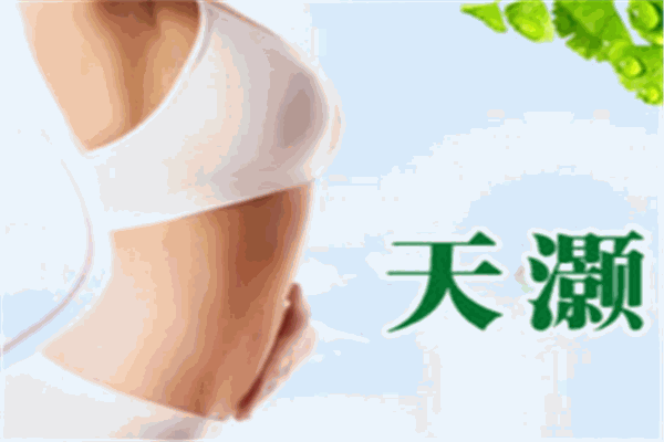 天灏美容连锁加盟
