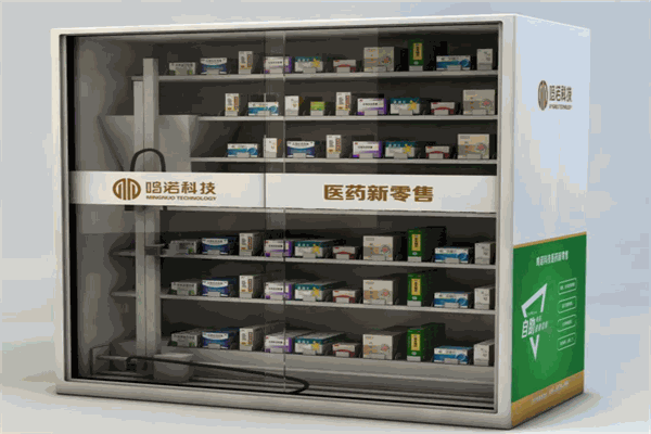 鸣医坊智能医药仓加盟