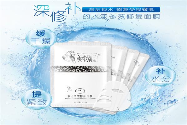 美中别韵健康减肥瘦身