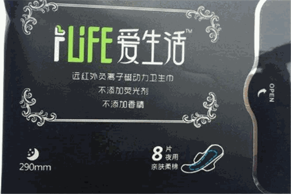 绿叶爱生活卫生巾加盟