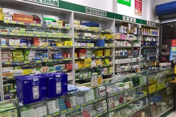 九恒大药房