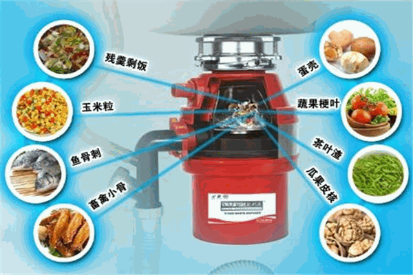 康乐适垃圾处理器加盟