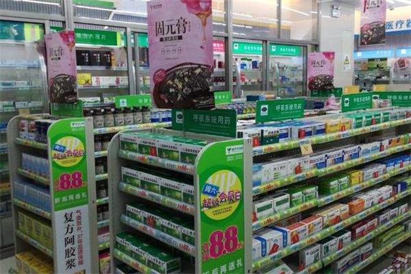 九恒大药房