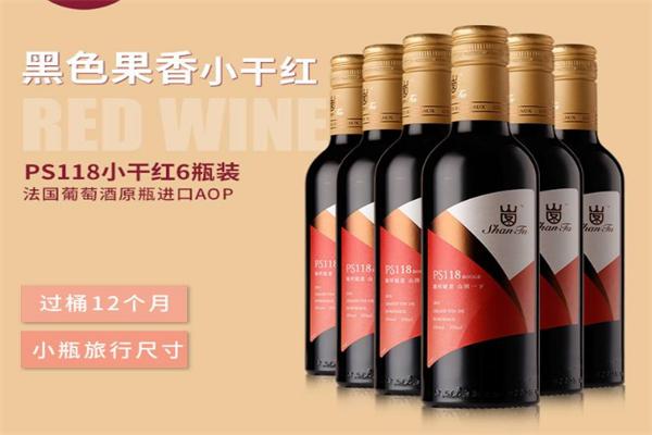 山图红酒